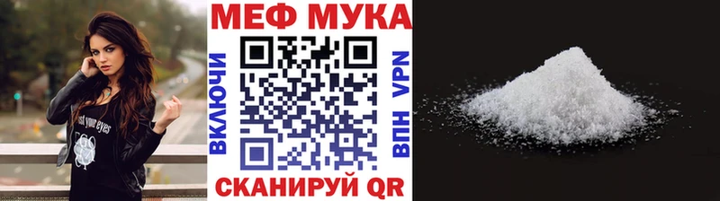 Где продают наркотики Болотное АМФЕТАМИН Конопля Мефедрон ГАШИШ