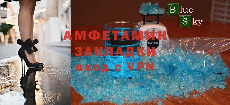 даркнет сайт  Болотное  Amphetamine 97% 