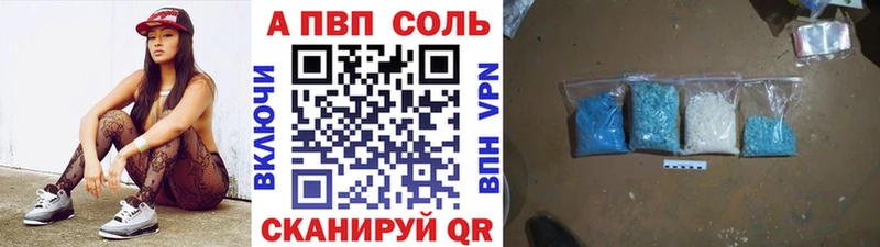 где купить кракен ссылки Alpha-PVP VHQ Болотное