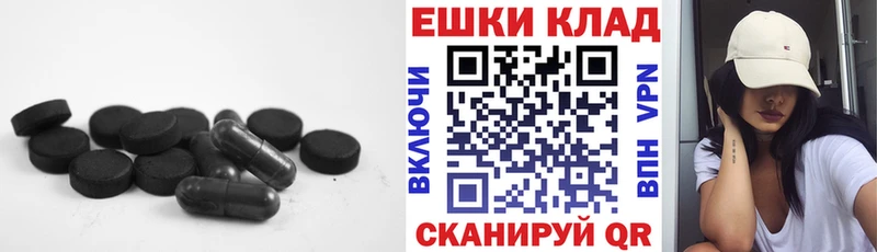 Ecstasy 300 mg  OMG зеркало  Болотное 