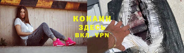 таблы Медногорск