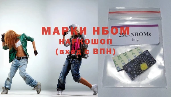 ALPHA PVP Мегион