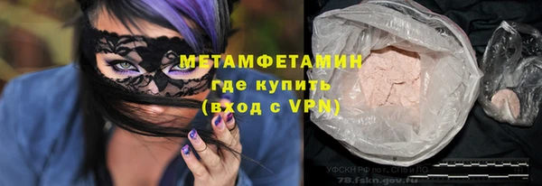ALPHA PVP Мегион