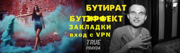 таблы Медногорск