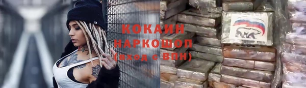 Альфа ПВП Бронницы