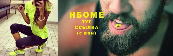 ALPHA PVP Мегион