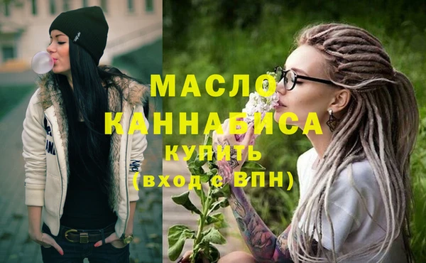 марихуана Бородино