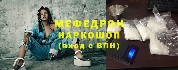 ALPHA PVP Мегион