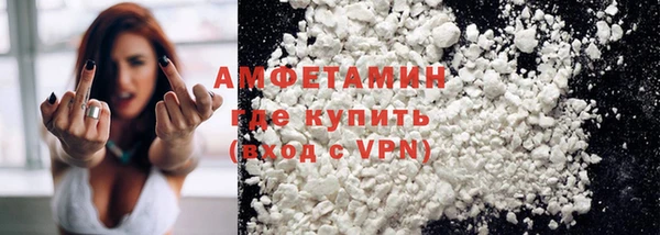 ALPHA PVP Бугульма
