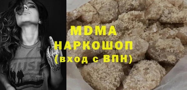 таблы Медногорск