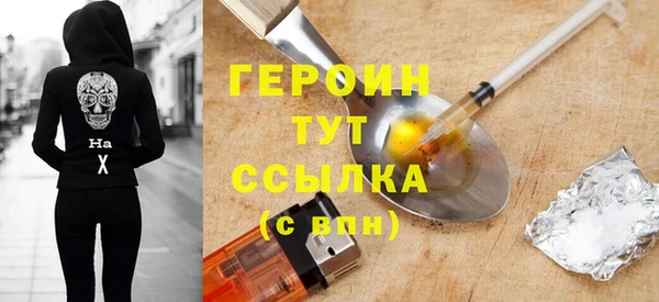 таблы Медногорск