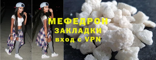 меф VHQ Ачинск