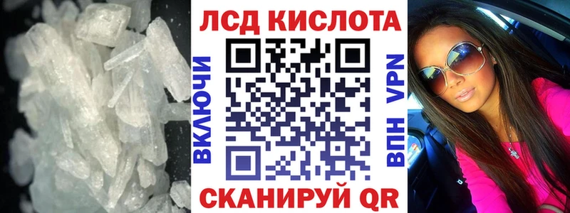 ЛСД экстази ecstasy  Болотное 