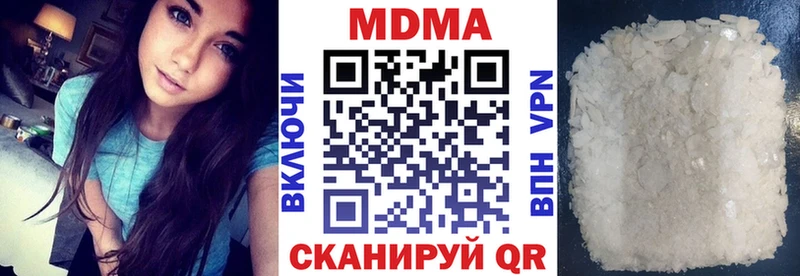 МДМА молли  Болотное 